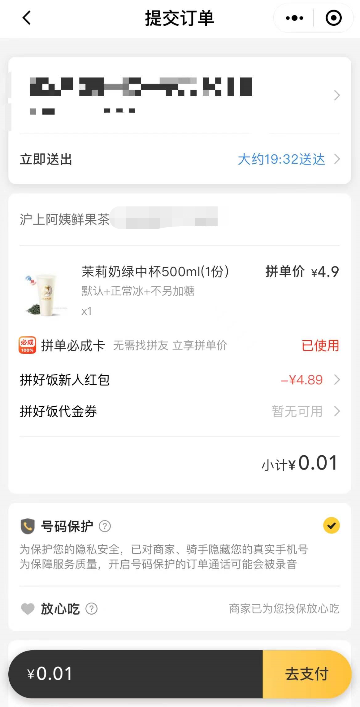 ����ƴ�÷��������?����ƴ�÷�1��Ǯ���򷽷�