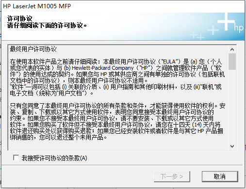 ����hp1005mfp��ӡ������ [�ٷ���]