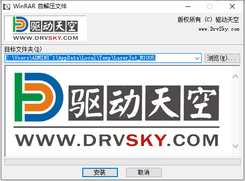 ����HP1005��ӡ��������չٷ���