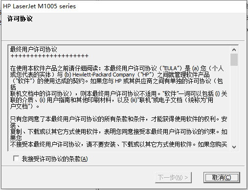 hp1005��ӡ�������ٷ���