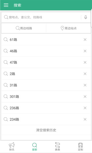 �����й�����