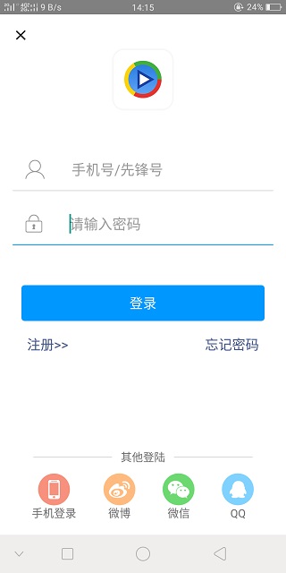 影音先锋在线视频APP