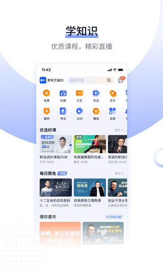 �����ձ�֪����ƽ̨