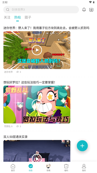 С����Ϸ����APP