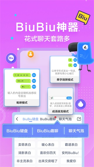 Ѷ�����뷨�ֻ���