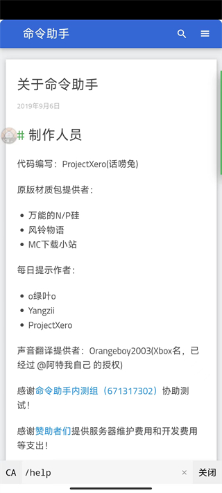 �ҵ�������������APP