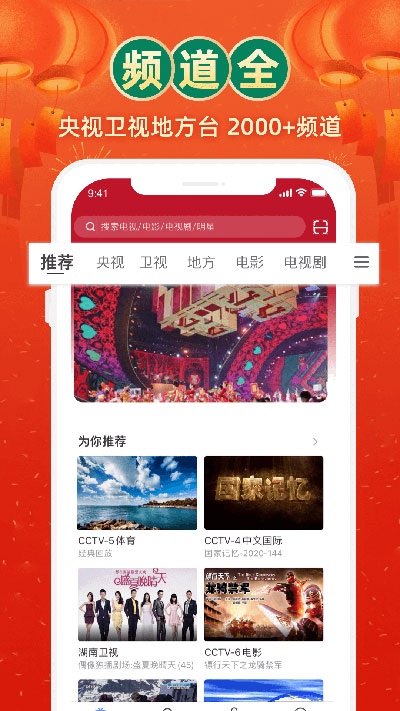 ���Ӽҵ���ֱ��APP