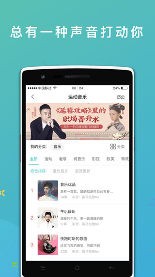 �˶�����(У԰��)