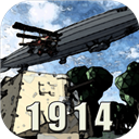 ս��1914�ƽ��