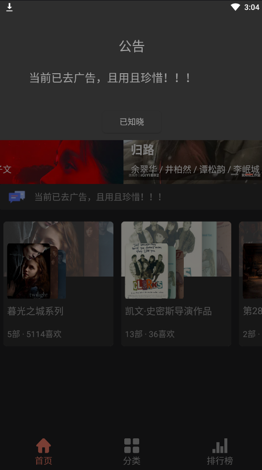 ����Ӱ��ȥ����