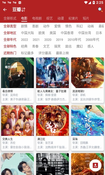 ȫ���ӰԺ��׿��