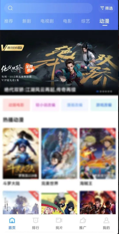 �����Ƶ(���Ӱ��)