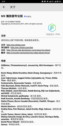 MX Player Pro播放器专业版