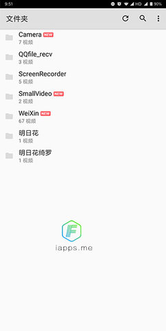 MX Player Pro播放器专业版