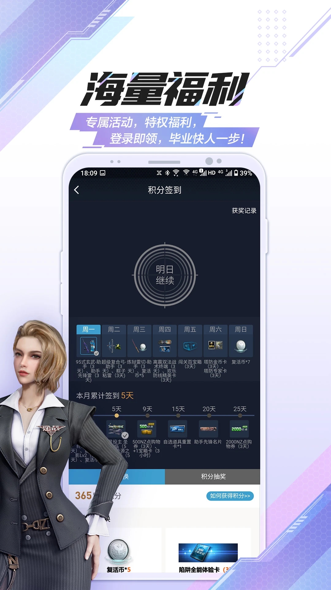 սAPP°汾