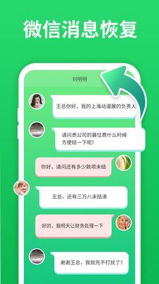 ΢�������¼�ָ���Ѱ�