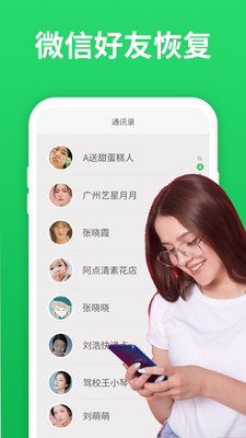 ΢�������¼�ָ���Ѱ�