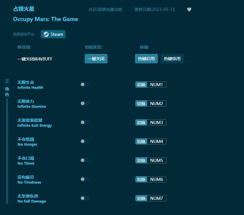 ռ����Ƕ�ʮ���޸��� v2023���°�