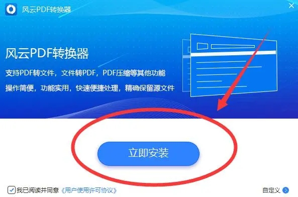 ����PDFת������Ѱ�