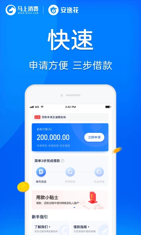 ���ݻ����ƽ̨