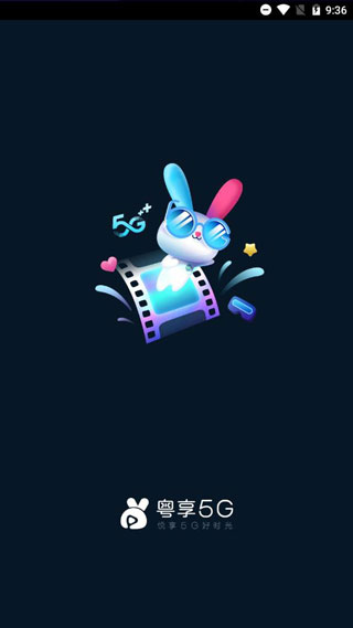 �й��ƶ�����5G