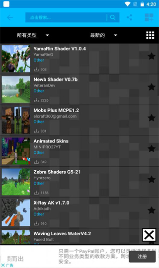 �ҵ�����ģ���������ֻ���