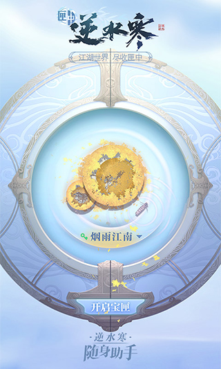 ϻ����ˮ��