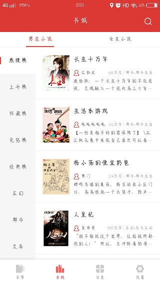 ȫ��׷������APP