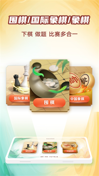 �е��ݺ���ԺAPP