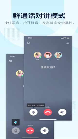 QQ防撤回版2023最新版本