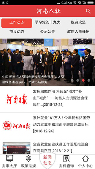 �������������籣����ƽ̨