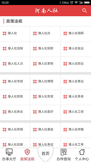 �������������籣����ƽ̨