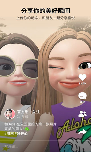 ����ZEPETO���İ�