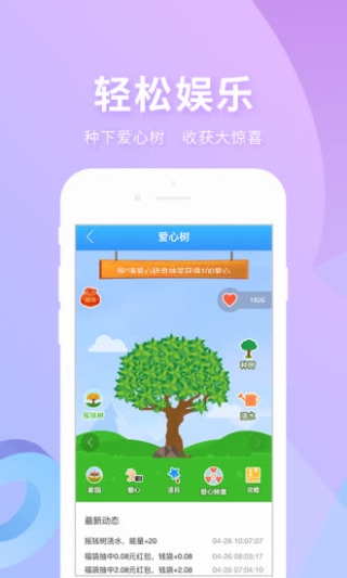 实名宝APP下载