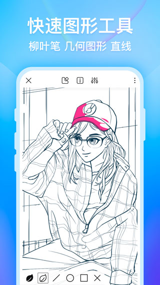 ������APP�ٷ���