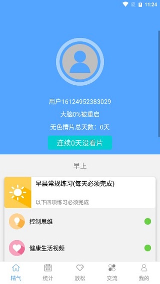 ������ɫ����