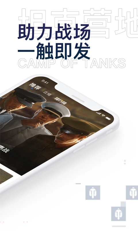 ̹��Ӫ����Ϸ����