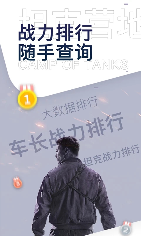 ̹��Ӫ����Ϸ����