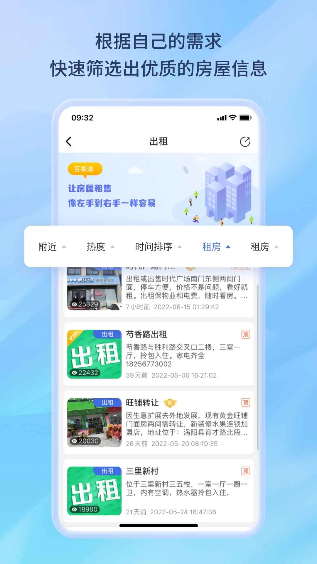 ����ͨȫ����Ϣƽ̨