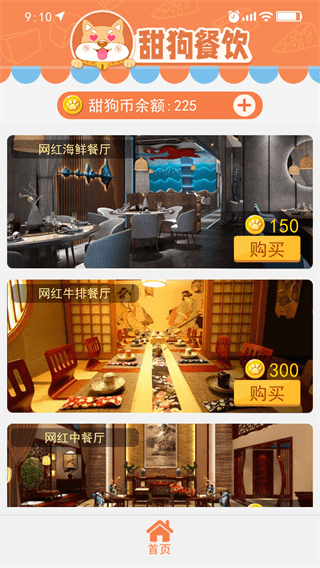 ��ģ���������ƽ��