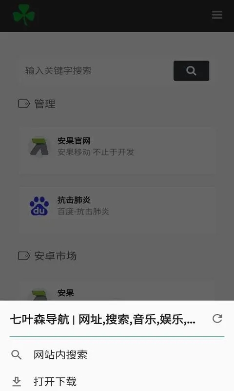 �����ֻ������