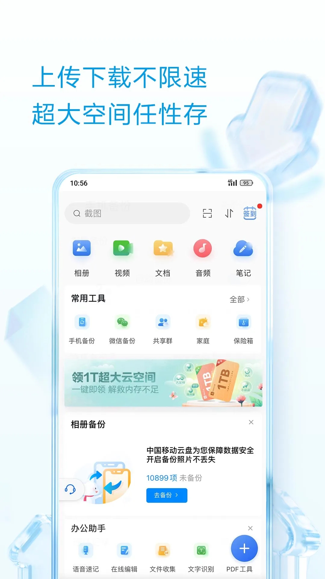 �й��ƶ�����(�Ͳ�������)