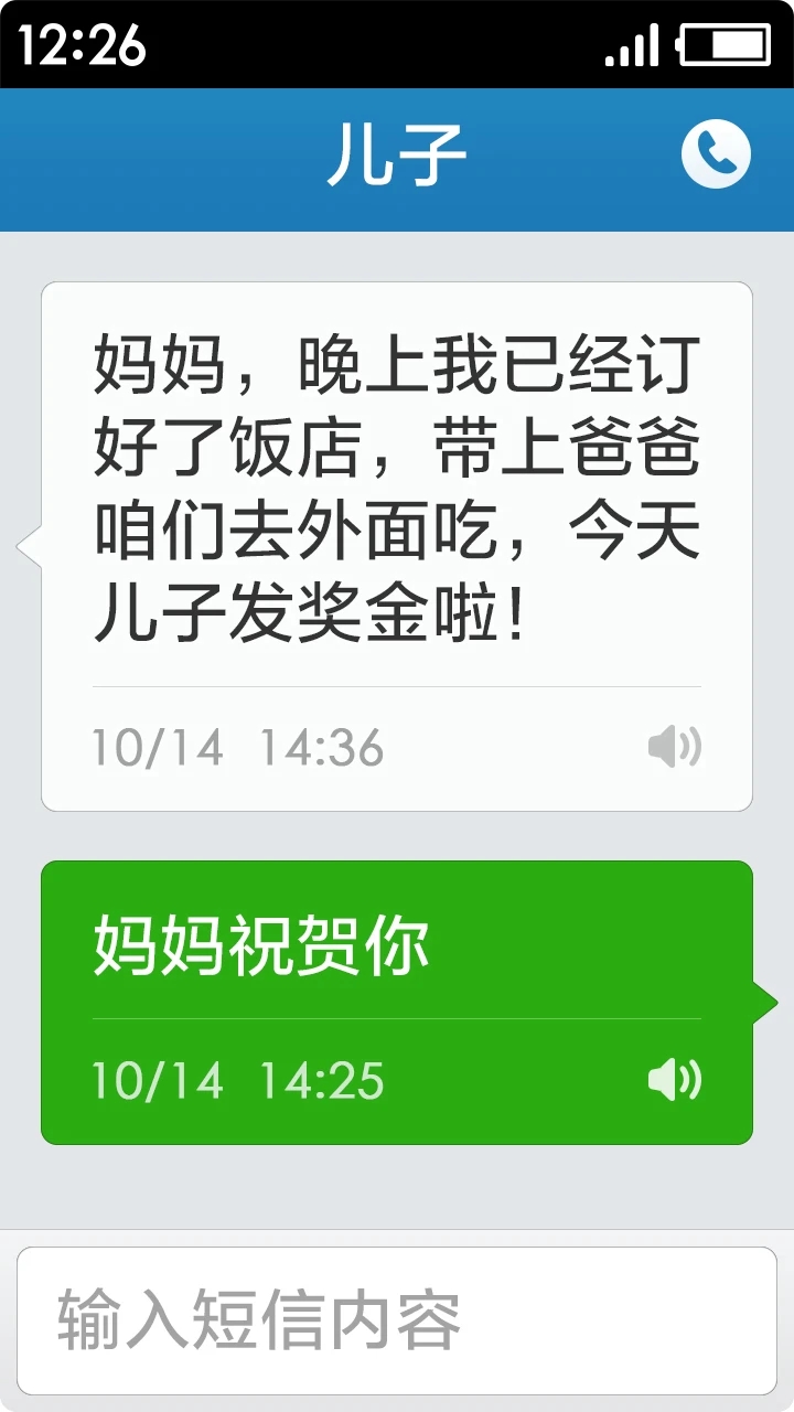 手机极简桌面APP