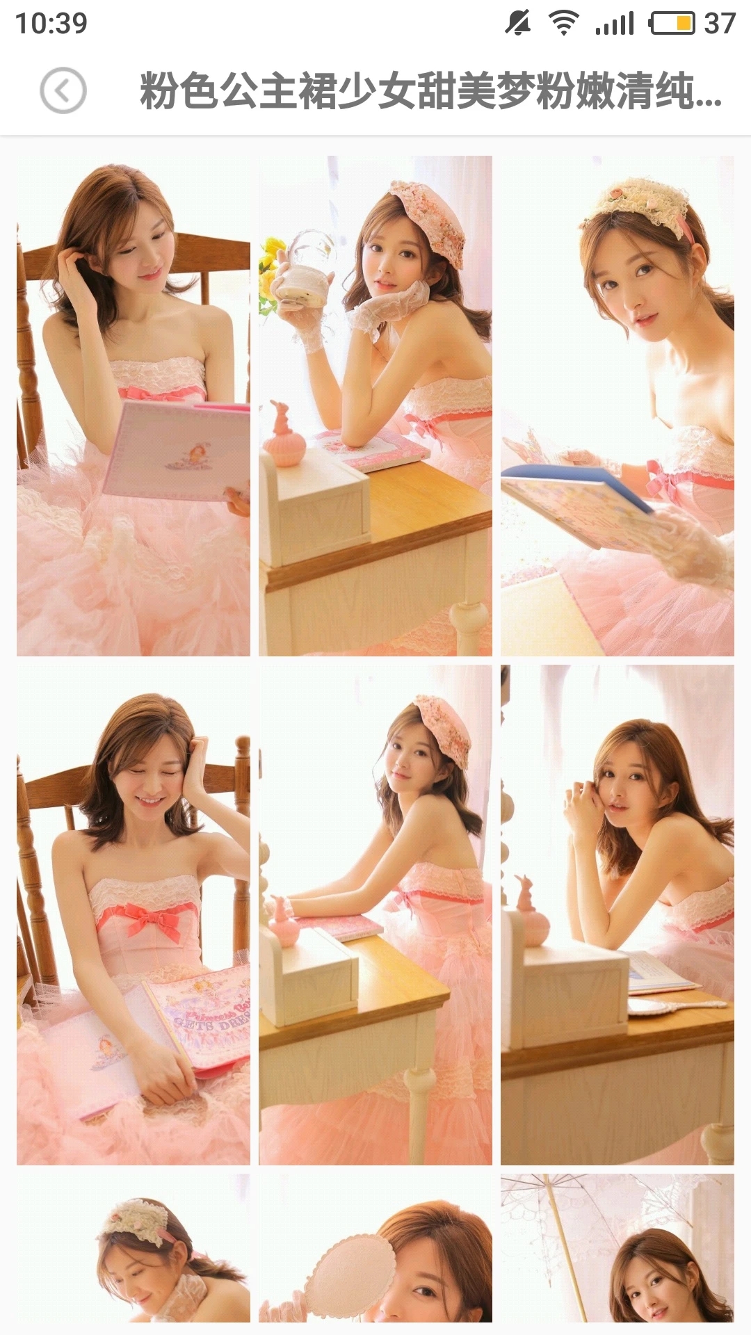 ��ŮͼƬ�����ȫ