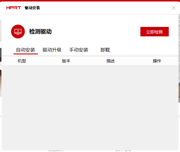 ��ӡ��ӡ�������ٷ���(����װ�̳�)