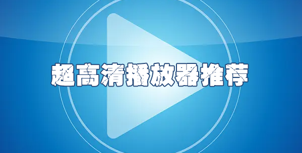 ���Ÿ���Ĳ�����_�����岥�����Ƽ�����