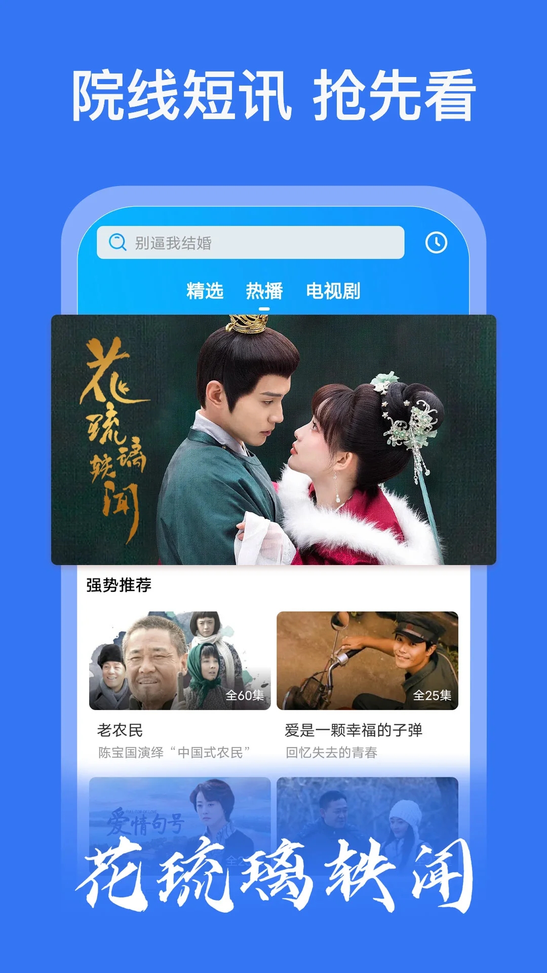 �ÿ�Ӱ�Ӵ�ȫAPP