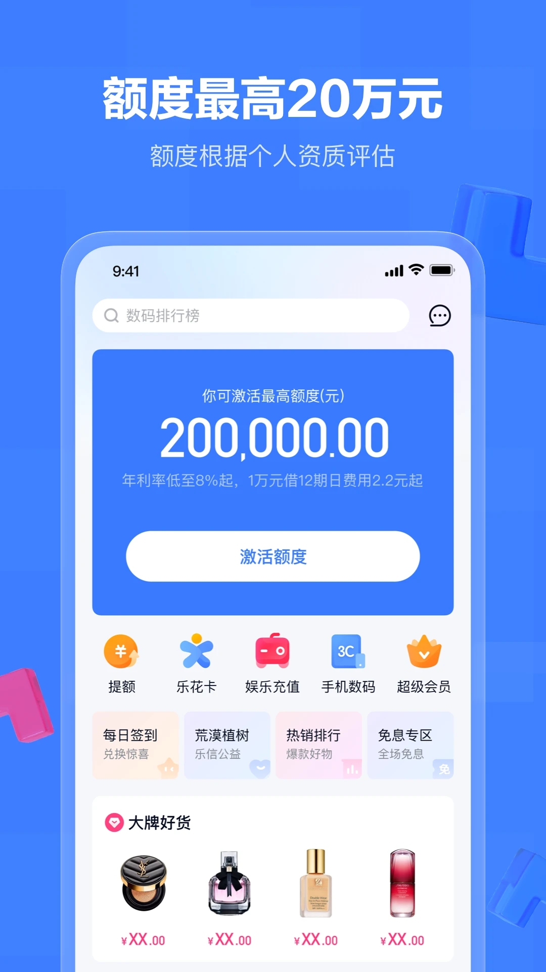 �����ֽ��APP�ٷ���