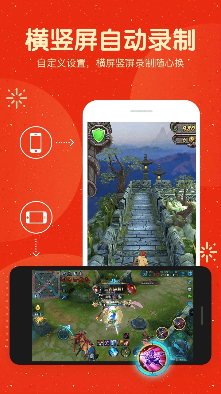 ��Ļ¼�ƴ�ʦ