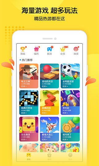 ����С��Ϸ���°�